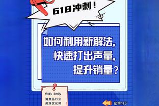 37场21球→15场4球！摩纳哥3000万欧签巴洛贡，一度4个月进1球